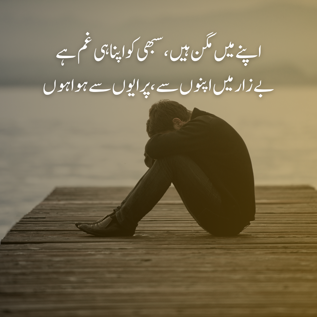 love quotes urdu 3 Heart Touching Love Quotes for Wife in Urdu