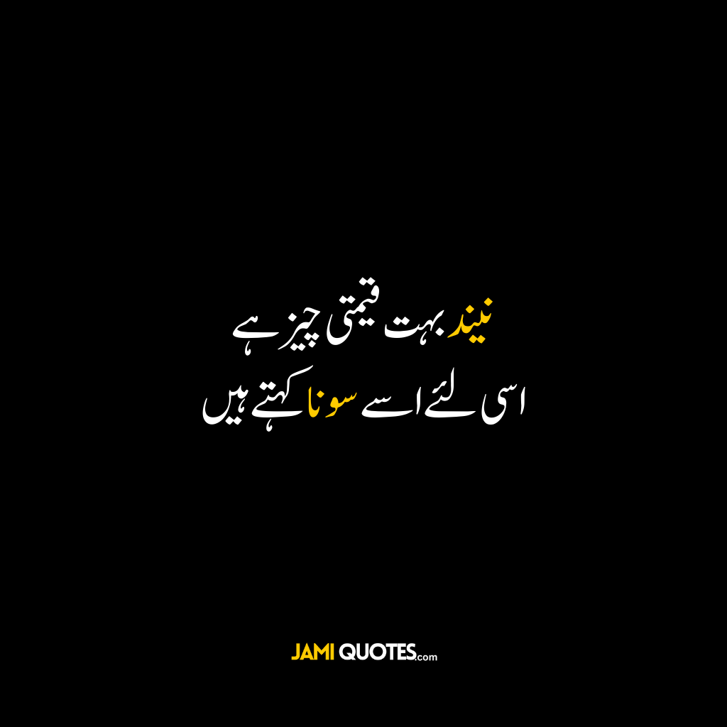 Funny Posts and Quotes in Urdu For WhatsApp,Facebook 